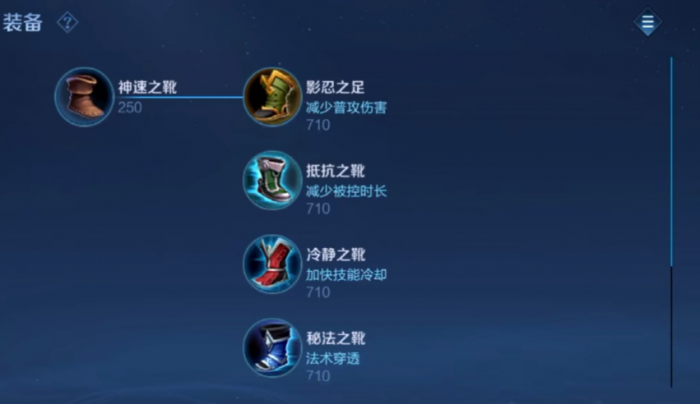 王者荣耀花木兰出装怎么搭配1