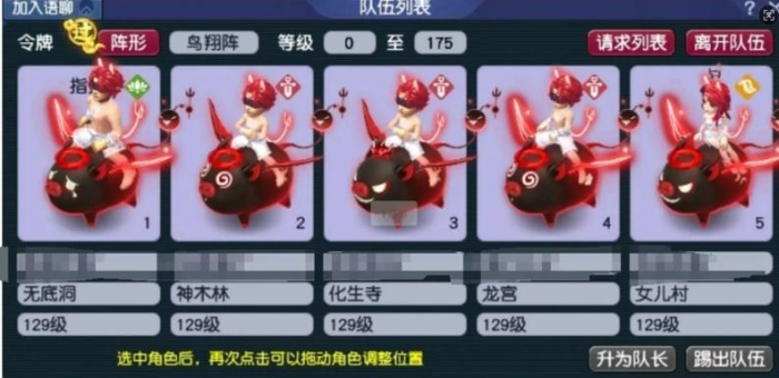 梦幻西游5开赚钱什么职业好1