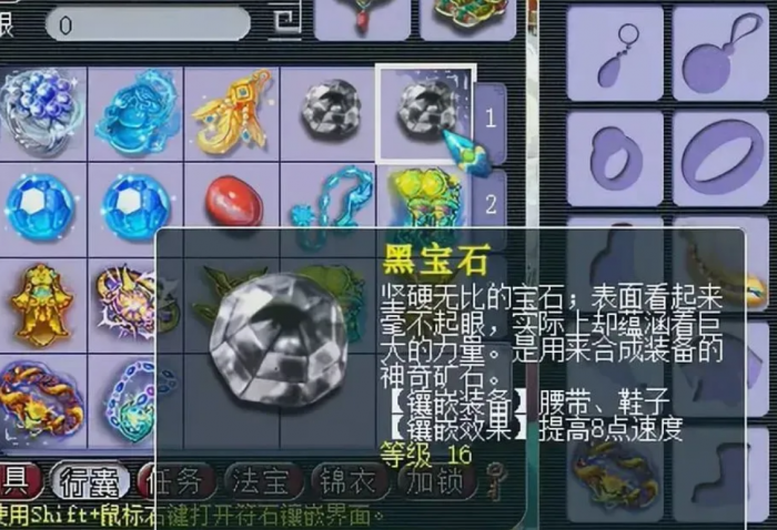 梦幻西游方寸山打什么1