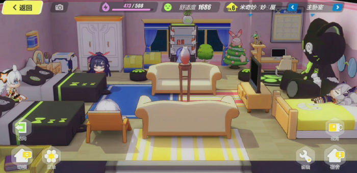 崩坏3宿舍怎么入住3