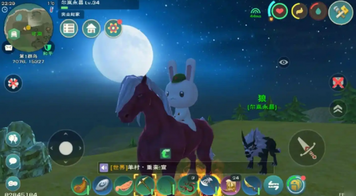 创造与魔法灰马怎么骑_创造与魔法坐骑蓝马