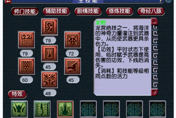 梦幻西游pk赛怎么pk1