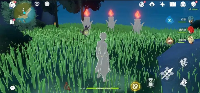 原神怎么挑选地上的物品2