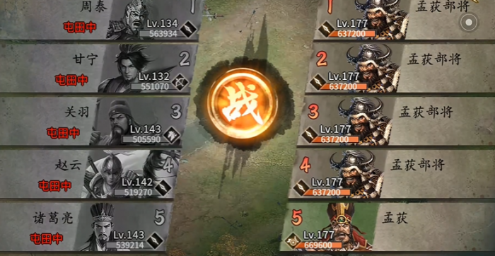 攻城掠地御宝在哪装备3