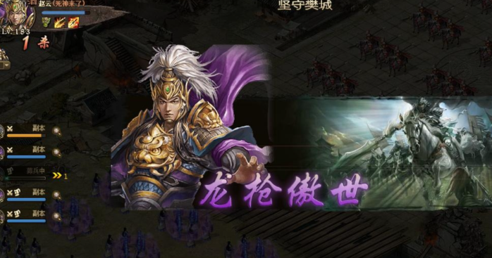 攻城掠地武神赵子龙怎么加点好3