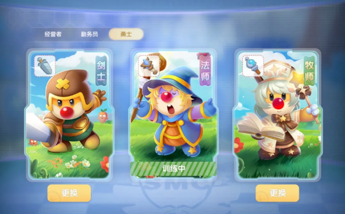 摩尔庄园勇士怎么加属性1