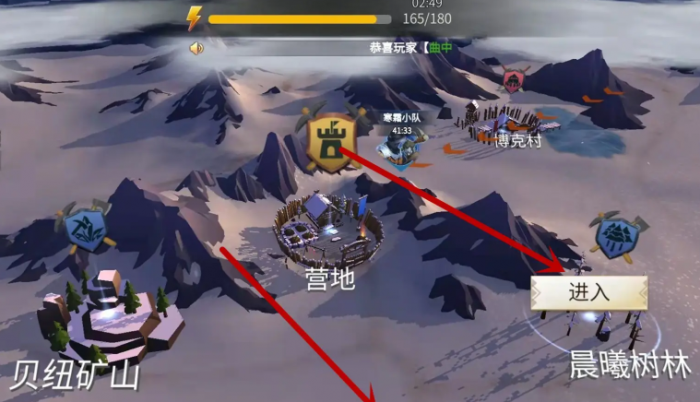 冰原守卫者自动采集怎么开1