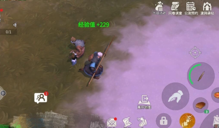 冰原守卫者佣兵哪个带有毒蘑菇3