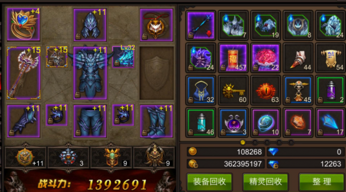 全民奇迹召唤师升级加什么2