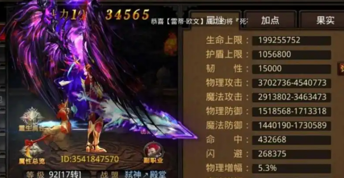 全民奇迹天赋如何获取1