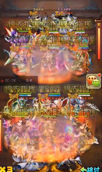 少年三国志刺客怎么躲1