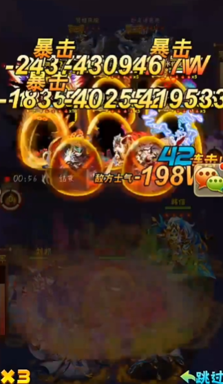 少年三国志刺客怎么躲3