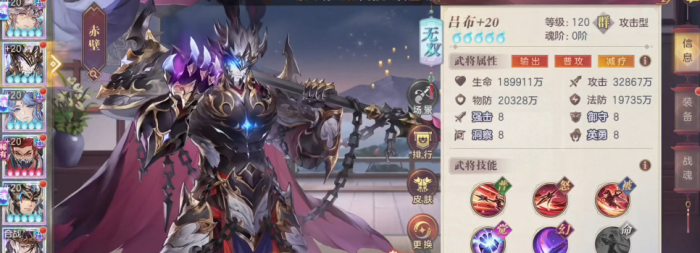 三国志幻想大陆异闻无双吕布怎么打_三国志幻想大陆无双吕布怎么打