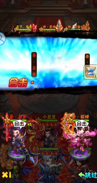 少年三国志中金将如何合击_少年三国志金将最强阵容