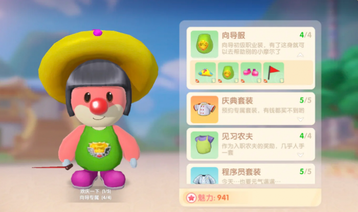 摩尔庄园怎么做向导派遣_摩尔庄园向导派遣怎么摆向导桌