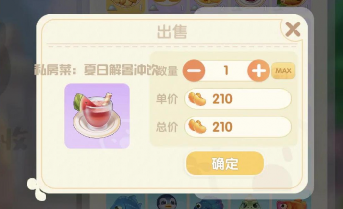 摩尔庄园手游怎么爆金豆2