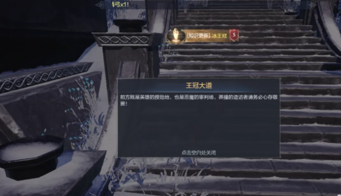 全民奇迹2冰锥在哪1