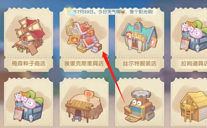 摩尔庄园拉姆篮球架怎么获得_摩尔庄园拉姆怎么放出来