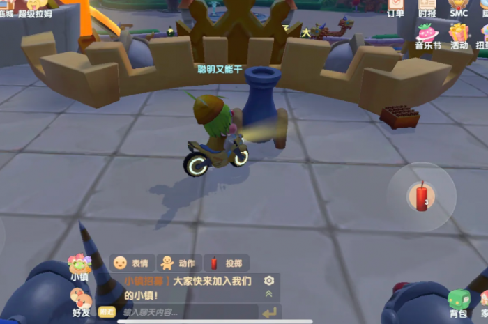 摩尔庄园怎么开爆豆机2