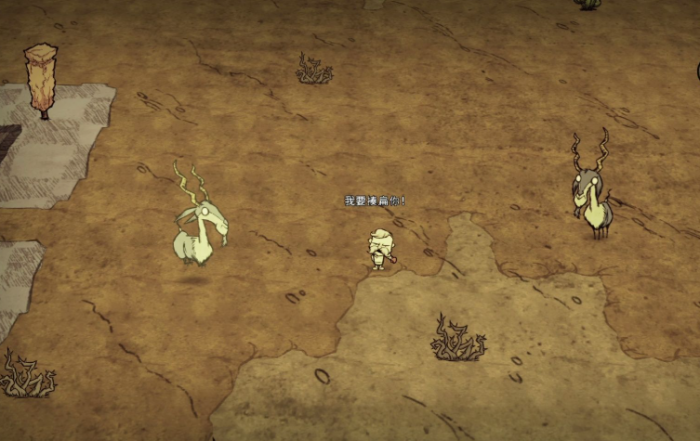 饥荒闪电羊灭绝了该咋办1