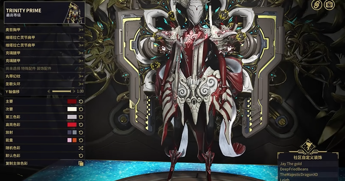 星际战甲怎么增加蓝量3