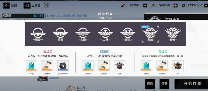 战双帕弥什战区在哪2