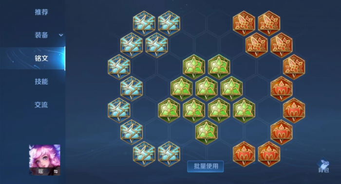 王者荣耀瑶最强出装刺客是什么3