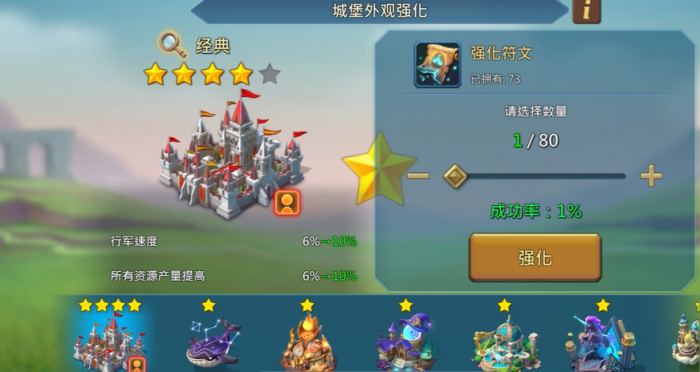 王国纪元怎么快速出t31