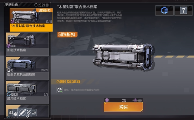 无尽的拉格朗日如何升至金标1