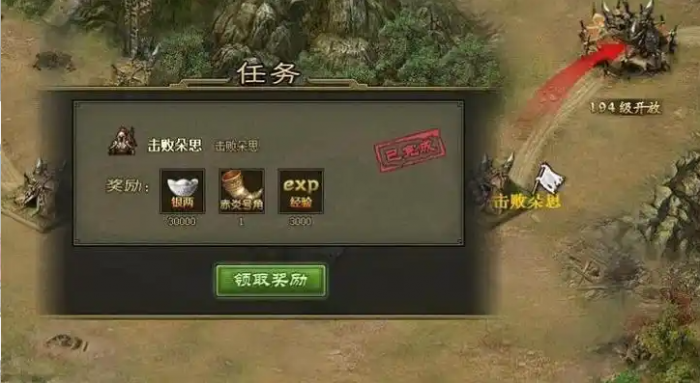 攻城掠地走珍宝要什么要求_攻城掠地怎么跑珍宝