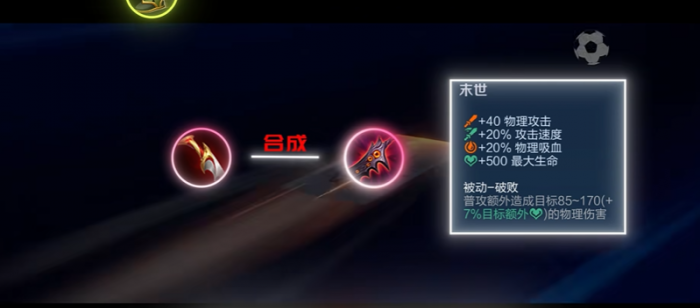 王者荣耀马可打塔怎么出装1