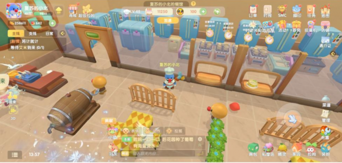 摩尔庄园食材怎么快速获得3