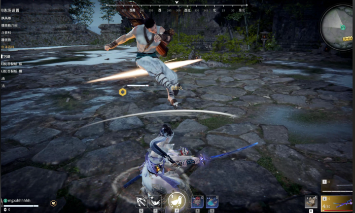 永劫无间太刀有哪些2