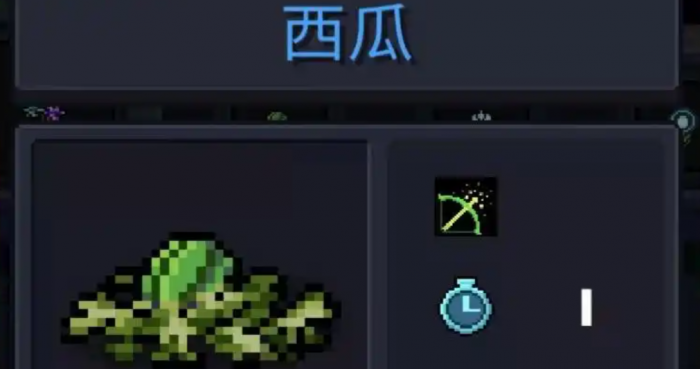 元气骑士哪个种子可以加攻速1