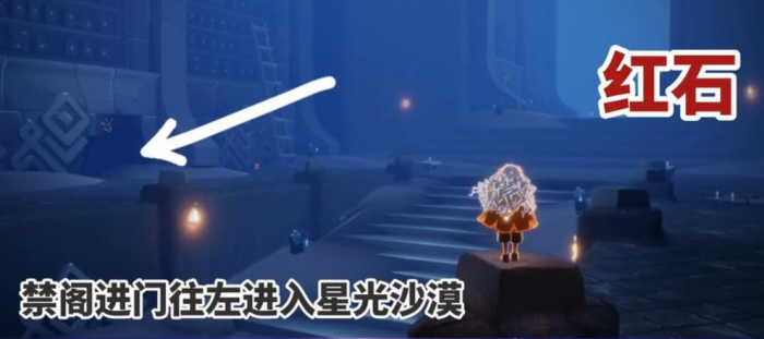 光遇王子背包怎么获得2