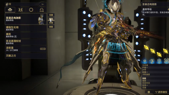 星际战甲新手开荒高斯怎么拿_星际战甲高斯值得买吗