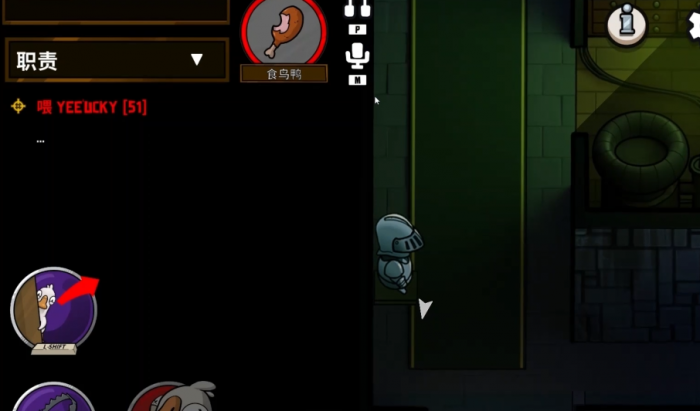 鹅鸭杀有哪些角色可以钻盔甲2