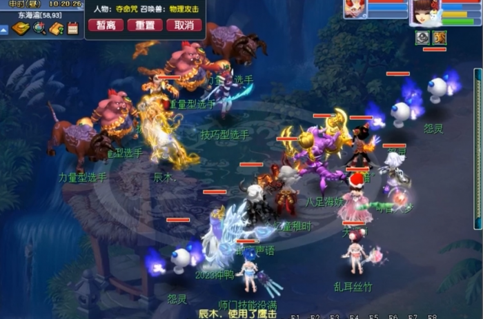 梦幻西游69女魃墓如何挂机2