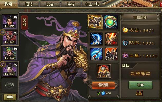 攻城掠地斩杀流怎么玩3