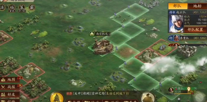 三国志战略版什么是圈地_三国志 战略版