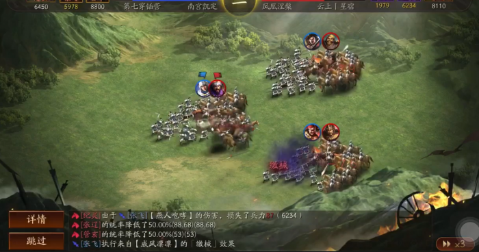 三国志战略版什么是圈地3