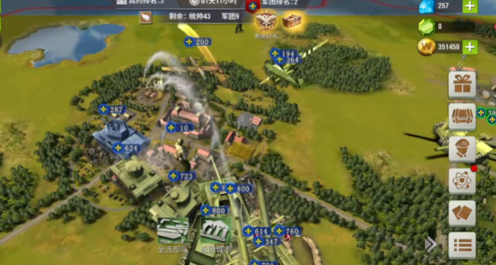 二战风云二怎么让部队上飞机2