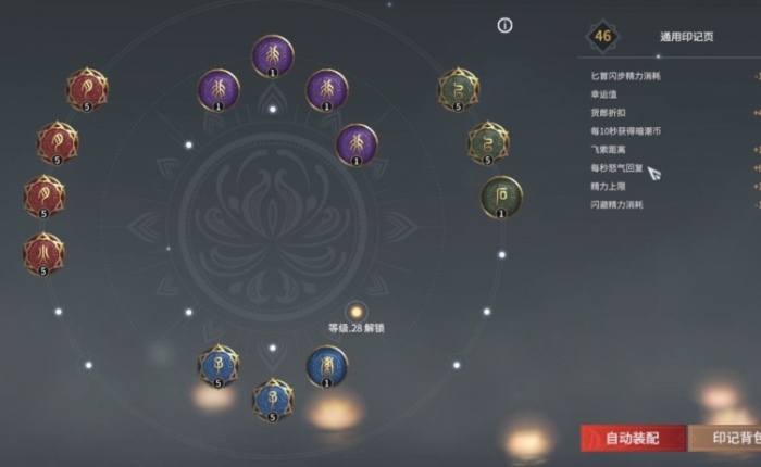 永劫无间季沧海技能怎么选择2