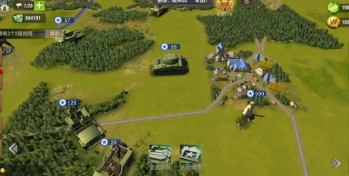 二战风云2部队橡胶怎么搞3