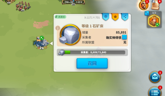 万国觉醒新手该怎么玩1