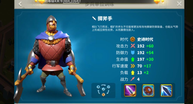 万国觉醒新手该怎么玩2