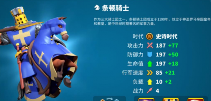 万国觉醒后期什么兵种厉害1