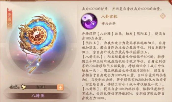 少年三国志2许褚和甄姬怎么选3