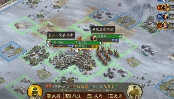 三国志战略版怎么找6级地块3