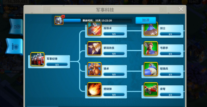 万国觉醒如何拥有自己的领地3